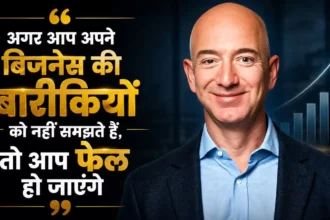 jeff-bezos-business-quote-business-ki-baarikiyan-success