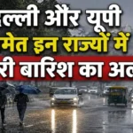 imd-heavy-rain-alert-bay-of-bengal-system-delhi-up-rajasthan-weather-alert