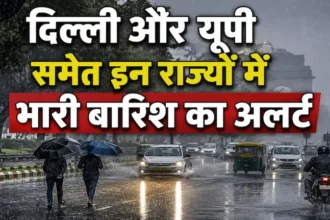 imd-heavy-rain-alert-bay-of-bengal-system-delhi-up-rajasthan-weather-alert