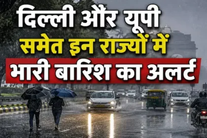 imd-heavy-rain-alert-bay-of-bengal-system-delhi-up-rajasthan-weather-alert
