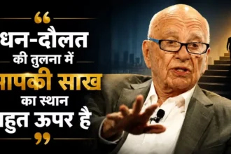 quote-of-the-day-rupert-murdoch-sakh-dhan-daulat-se-jyada-keemti