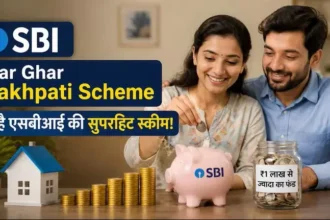 sbi-lakhpati-scheme-600-monthly-1-lakh-fund