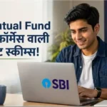 sbi-mutual-fund-best-schemes-top-performing-funds-sip