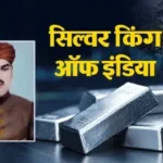seth-kastoor-chand-boochra-silver-king-of-india