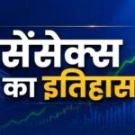 1991-reforms-sensex-8500-percent-return-share-market-history