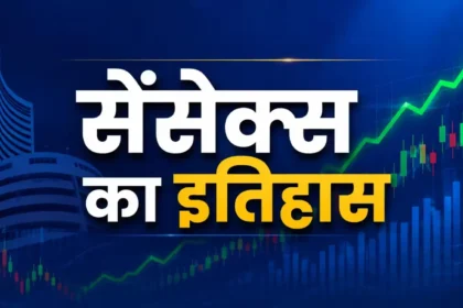 1991-reforms-sensex-8500-percent-return-share-market-history