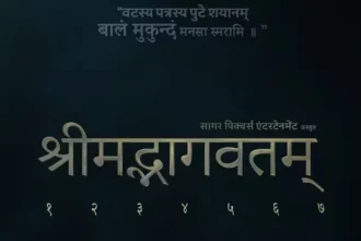 shrimad-bhagavatam-7-part-movie-franchise-ramanand-sagar-grandsons-announcement
