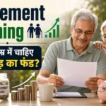 sip-calculator-5-crore-retirement-corpus-age-wise-sip