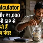 sip-calculator-500-1000-monthly-sip-10-15-25-years-calculation
