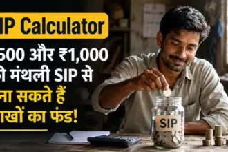 sip-calculator-500-1000-monthly-sip-10-15-25-years-calculation