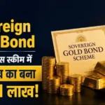 sovereign-gold-bond-sgb-redemption-361-percent-return-1-lakh-4-61-lakh