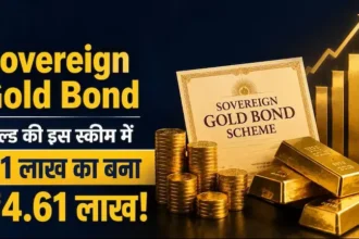sovereign-gold-bond-sgb-redemption-361-percent-return-1-lakh-4-61-lakh