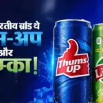 thums-up-limca-story-parle-to-coca-cola-acquisition