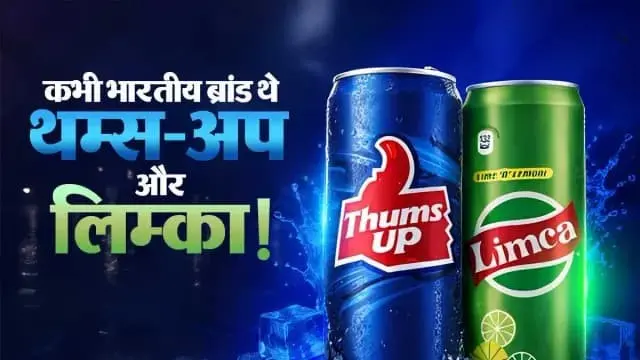 thums-up-limca-story-parle-to-coca-cola-acquisition