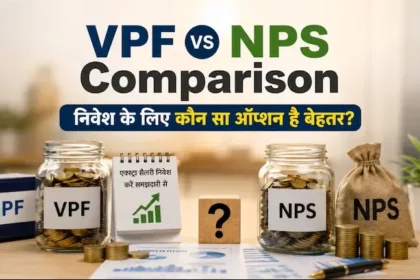 vpf-vs-nps-comparison-epf-ke-baad-kaun-better