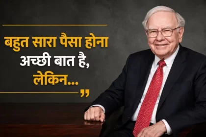 warren-buffett-success-quotes-top-10-investment-rules-hindi