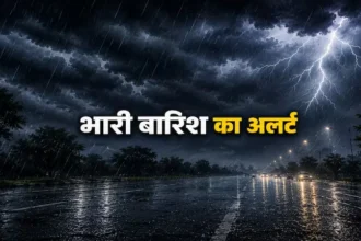 jharkhand-depression-heavy-rain-alert-up-mp-delhi-bihar-weather-update-20-august