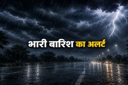 jharkhand-depression-heavy-rain-alert-up-mp-delhi-bihar-weather-update-20-august