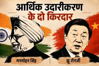 zhu-rongji-china-economic-reforms-manmohan-singh-india-economy