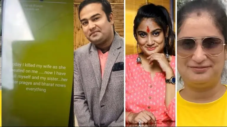 lucknow-double-murder-pragya-mishra-sister-divya-mishra-husband-shooting
