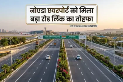 noida-airport-74-km-expressway-ganga-expressway-jewar-real-estate