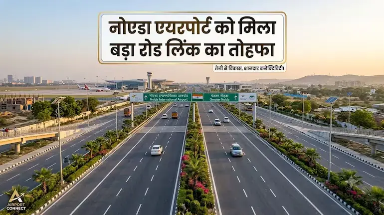 noida-airport-74-km-expressway-ganga-expressway-jewar-real-estate