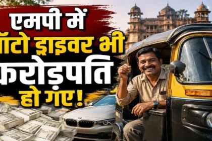 mp-sagar-auto-driver-house-3-crore-cash-police-raid