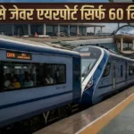 delhi-to-jewar-airport-50-km-elevated-expressway-4000-crore