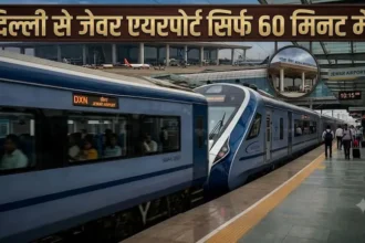 delhi-to-jewar-airport-50-km-elevated-expressway-4000-crore
