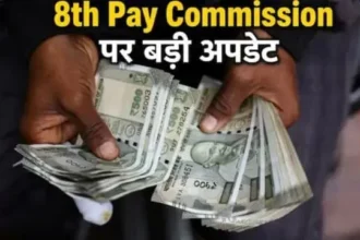 8th-pay-commission-diwali-bonus-formula-change