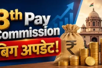 8th-pay-commission-20-months-arrears-calculation