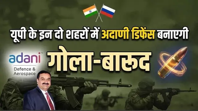 adani-defence-ak-203-rifle-ammunition-india-irrl-deal