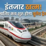 bullet-train-project-first-test-coach-ready-2027-service