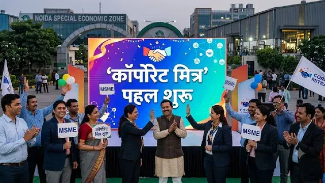 corporate-mitra-msme-scheme-2026-small-business-professional-help