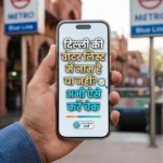 delhi-sir-list-draft-voter-list-47-lakh-names-missing-form-6