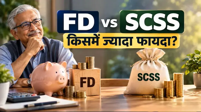 fd-vs-scss-senior-citizens-10-lakh-investment-calculation
