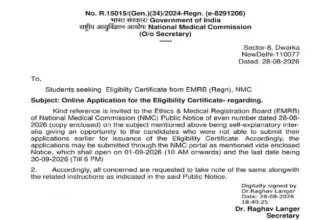 fmge-2026-eligibility-certificate-application-exam-date