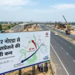 noida-greater-noida-ganga-expressway-link-105-meter-road-plan