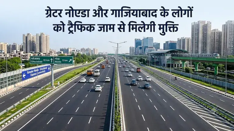 ghaziabad-shahberi-road-widening-traffic-relief-noida-greater-noida