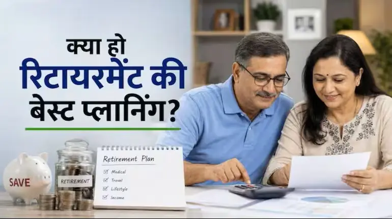 3000-sip-2-crore-retirement-fund-calculation