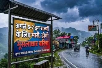 imd-rain-alert-up-uttarakhand-heavy-rain-6-7-days