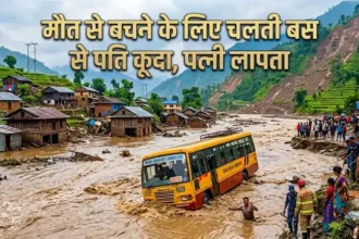 nepal-flood-bus-passenger-survivor-story-wife-missing