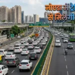 noida-sector-148-150-flyover-500-meter-85-crore-project
