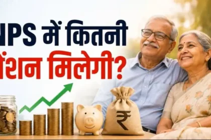 nps-pension-calculation-20000-monthly-pension-corpus