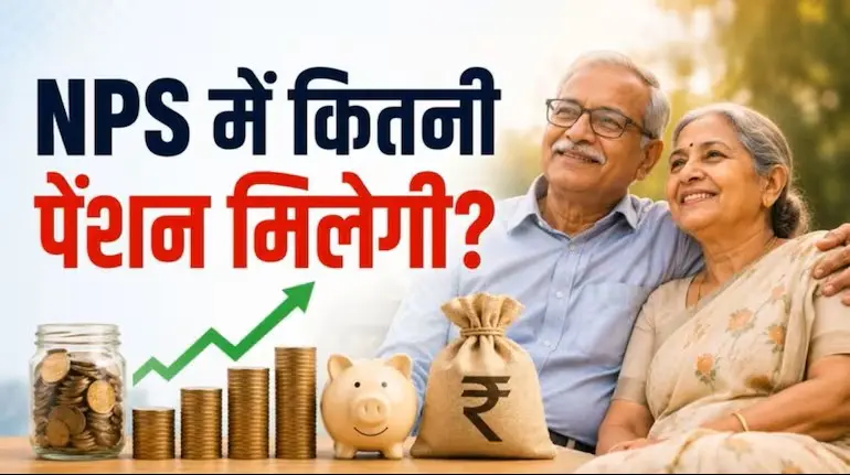 nps-pension-calculation-20000-monthly-pension-corpus