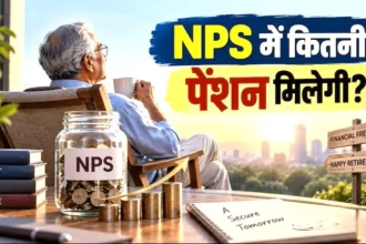 nps-retirement-pension-calculation-25-lakh-to-1-5-crore-corpus