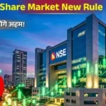 nse-pre-open-session-rules-change-7-september-2026