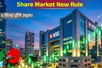 nse-pre-open-session-rules-change-7-september-2026