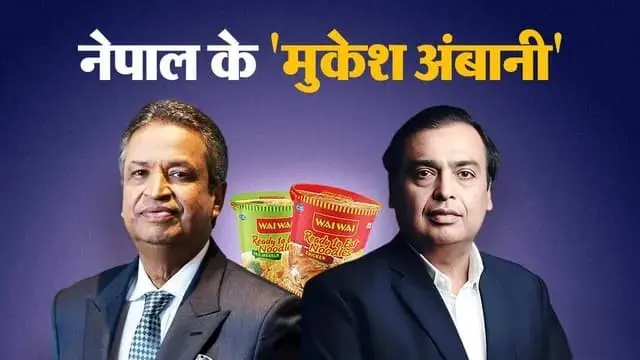 binod-chaudhary-business-empire-cg-corp-global-wai-wai-noodles
