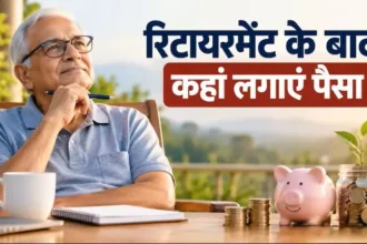 retirement-planning-5-best-investment-schemes-after-retirement